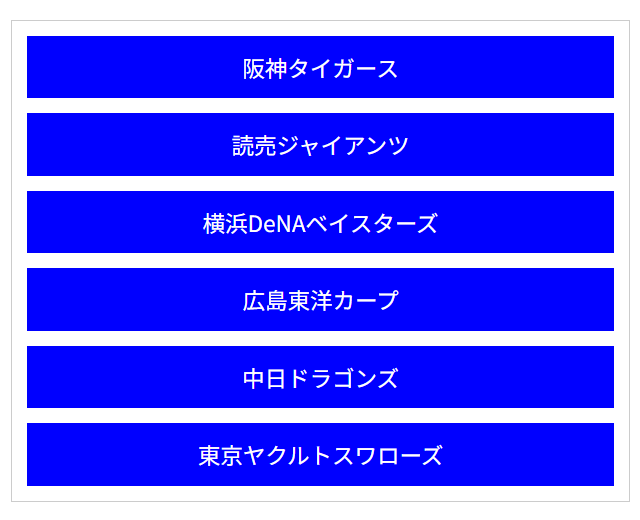 スマホ表示