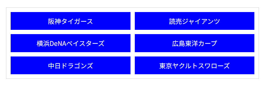 PC表示